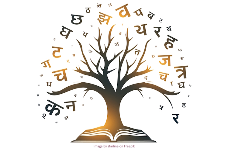 hindi diwas concept tree with open book vector