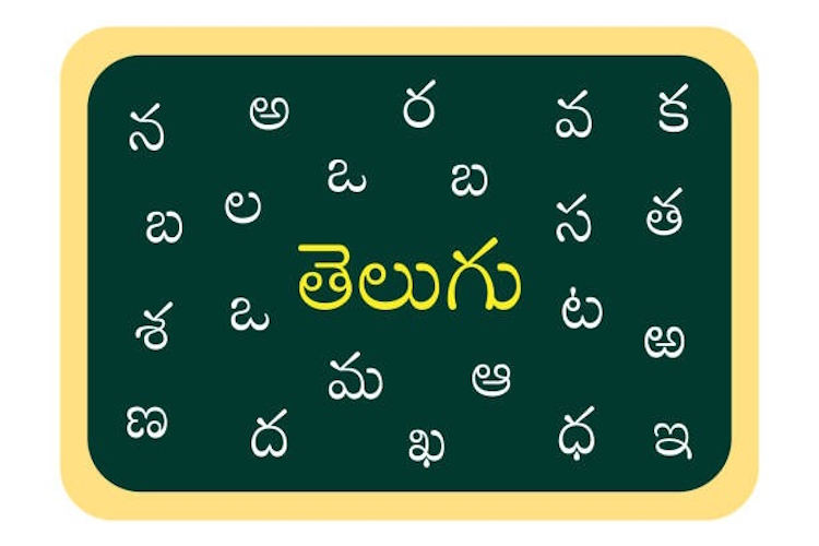 telugu